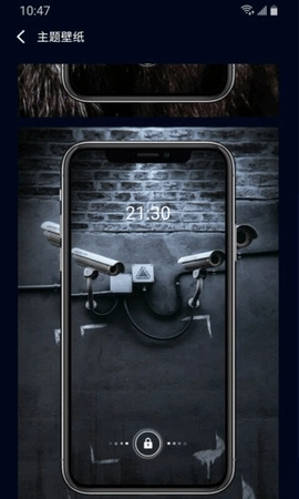 超3D壁纸领红包版图3