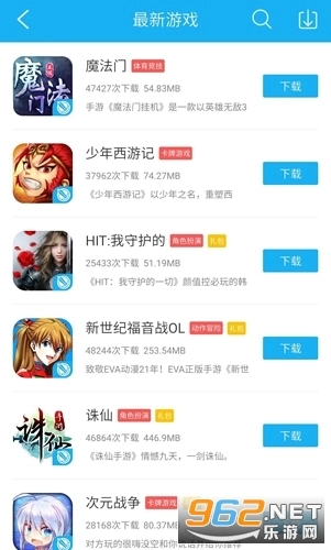 7659中心安卓直装版图2