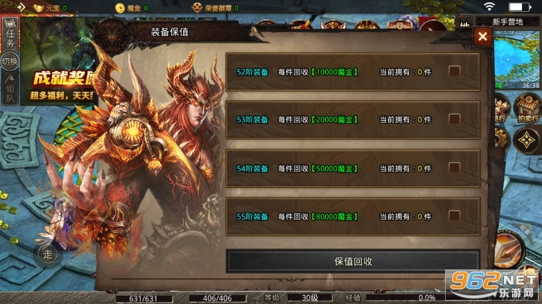 三月魔兽战场游戏