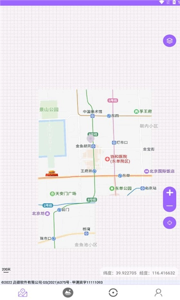 洋久卫星地图官方正版图1