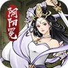 阴阳冕