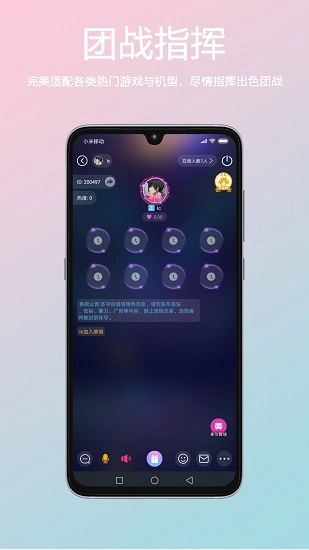 小海豚语音图4