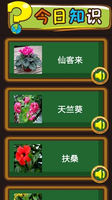 吉米猫百科图4
