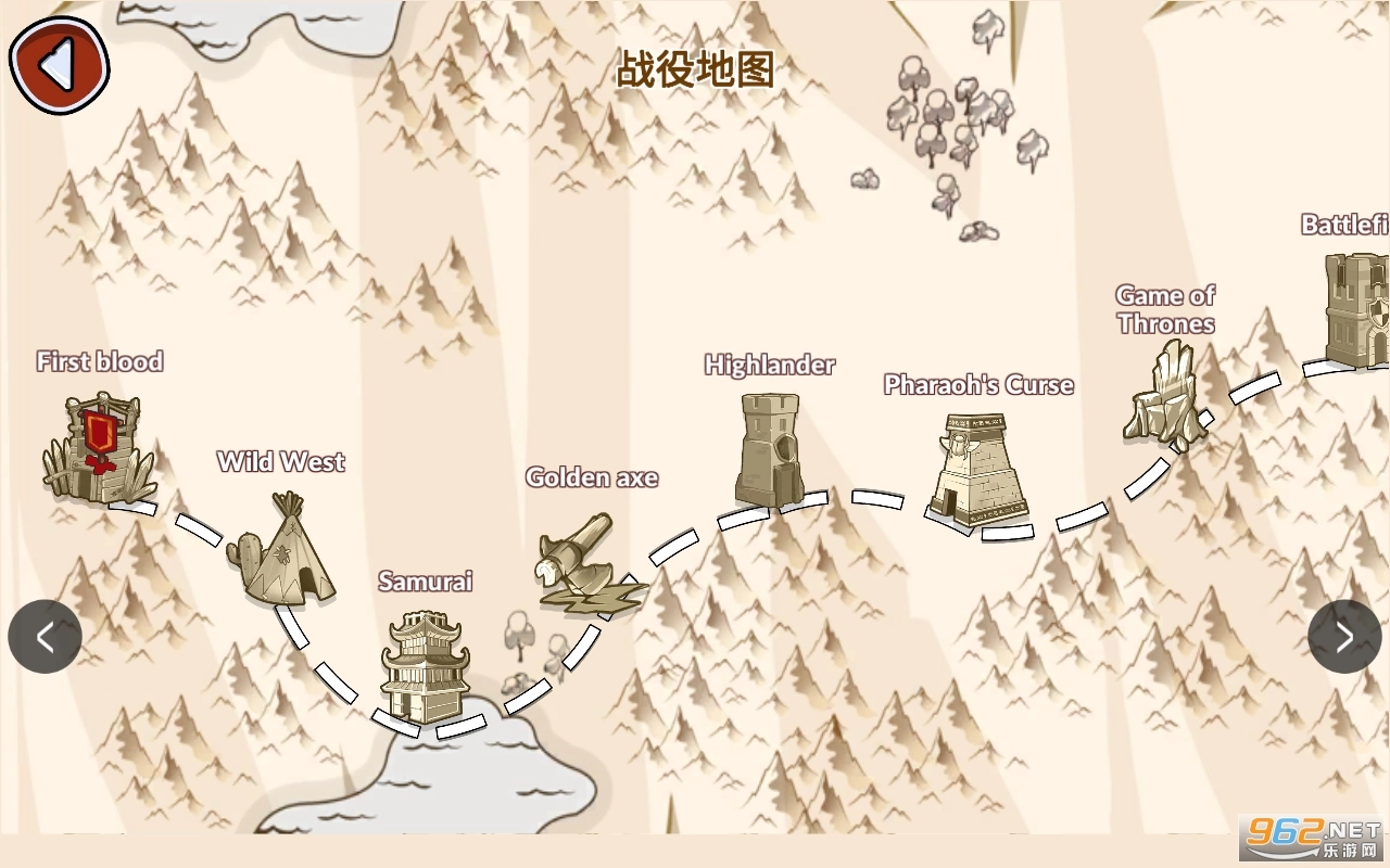 全面战争领主之战游戏