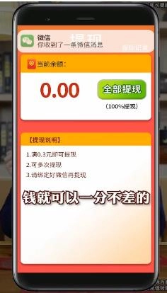 方块鸟大作战红包版图2