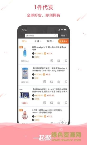一起聚图3