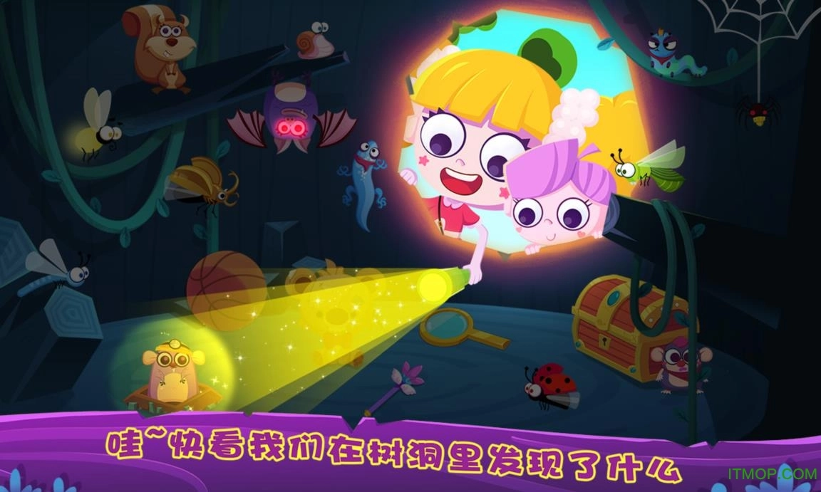 孩子们的梦想树屋免费版(3)