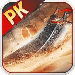 龙城战歌之至尊蓝月正版