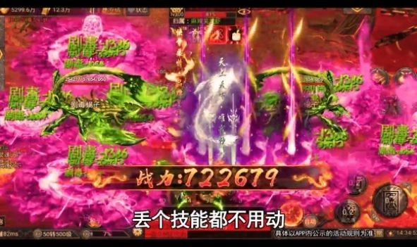 满速无限刀手游无广告版(1)