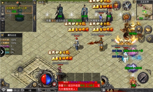 太子传奇游戏官网版图3