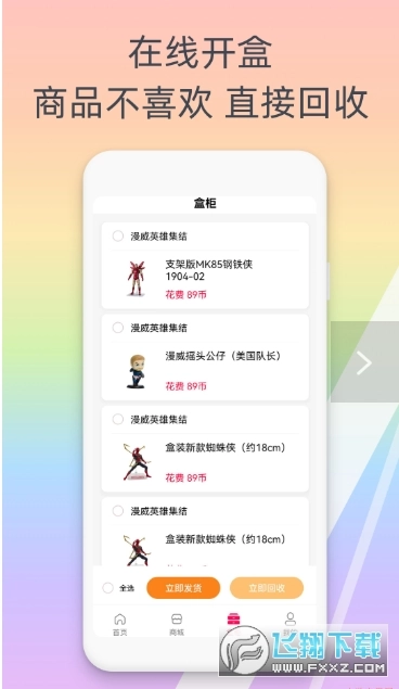 福气多多图3