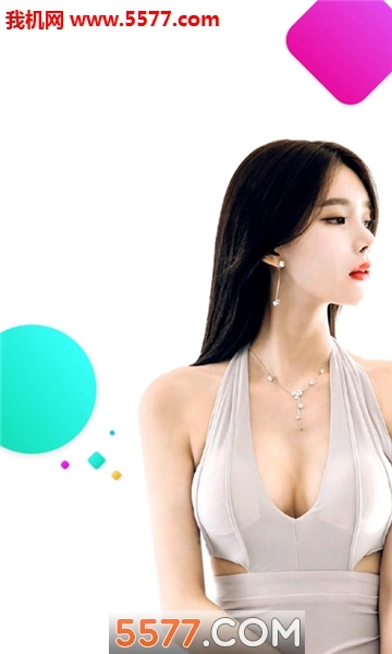 久久语音安卓版