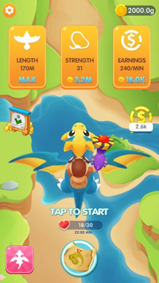 探索天空图3