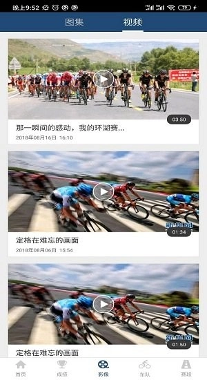 速雷快讯安卓免费版图1