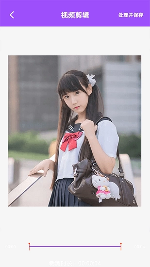 vlog剪辑软件官方最新版