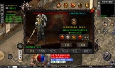 九瞳传奇图2