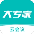 大专家云会议