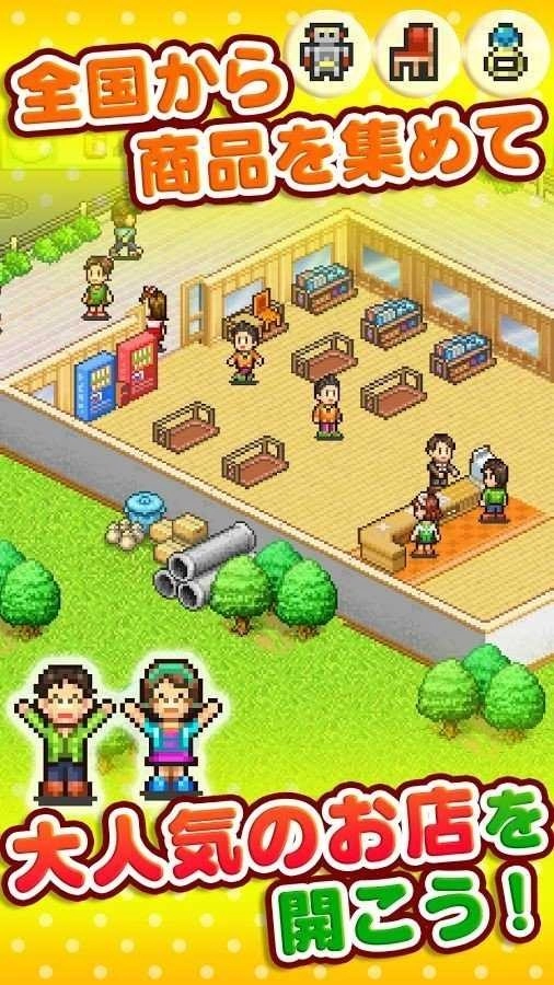 青空发掘公司无广告版最新版截图1