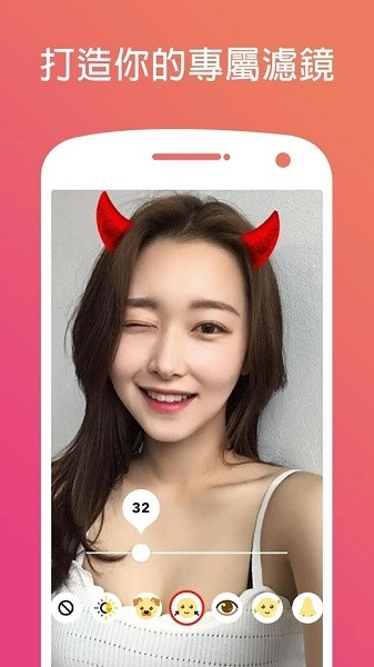 holla社交图1