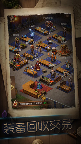冒险者传说最新版图3