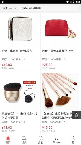 实惠阳光