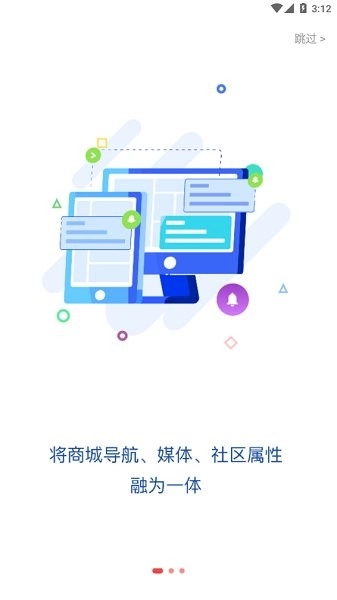 商城众网图1