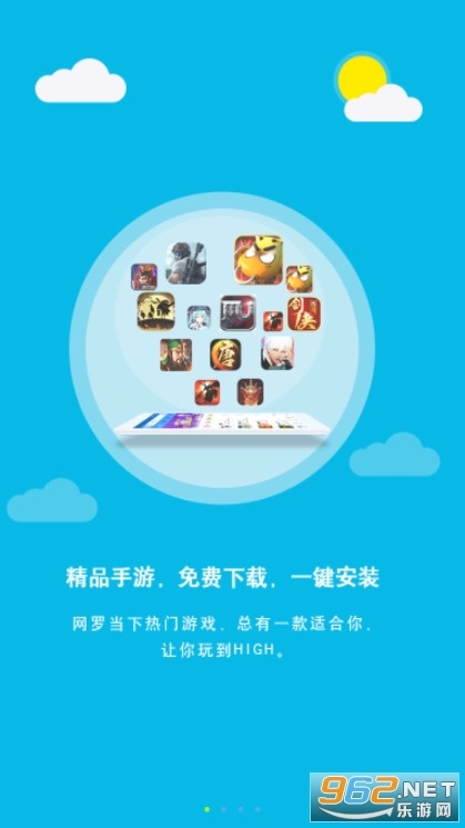 3011手游