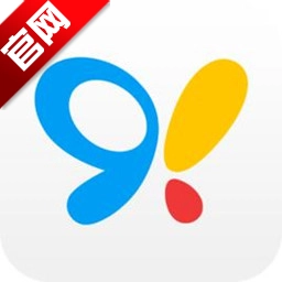 91助手官方正版