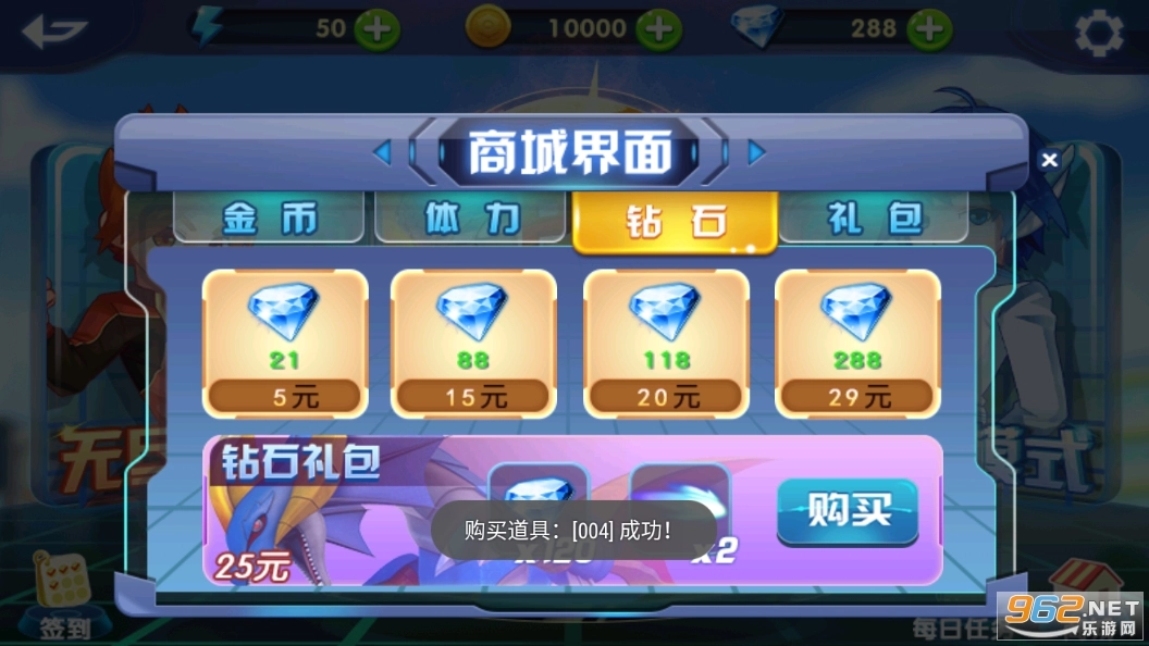 魔幻陀螺2兽神崛起内购版图3