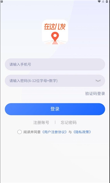 职动职发