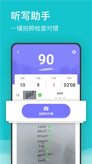 小学课程名师辅导