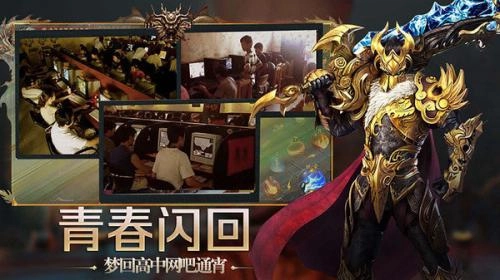 美杜莎传奇之复古传奇图1