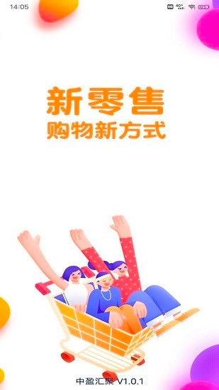 中盈汇聚图1