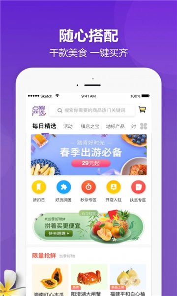 dc网无广告版图3