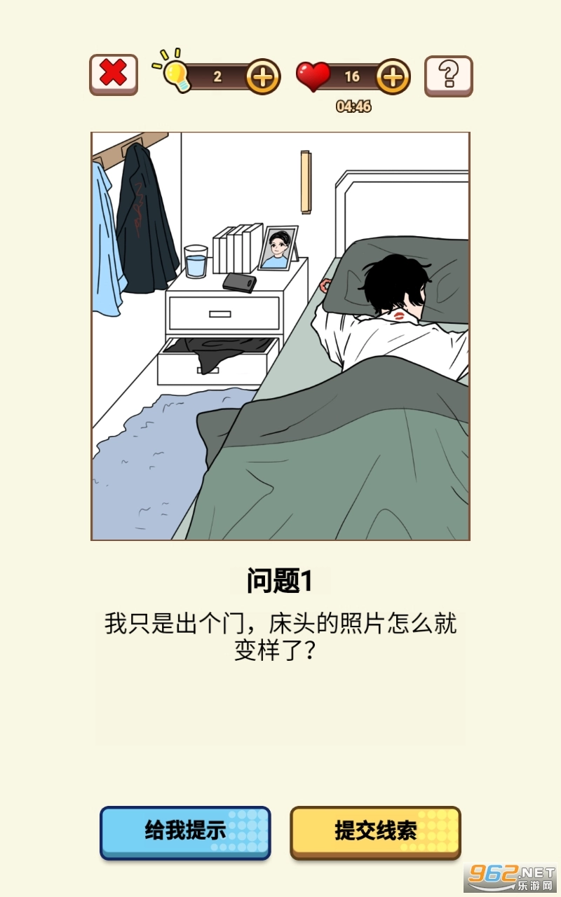 我对象又又又劈腿了最新版