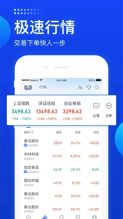 长城炼金术图1