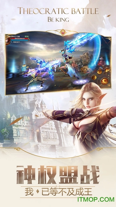 华为神话永恒正版图3