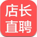 店长直聘手机正版 V10.150