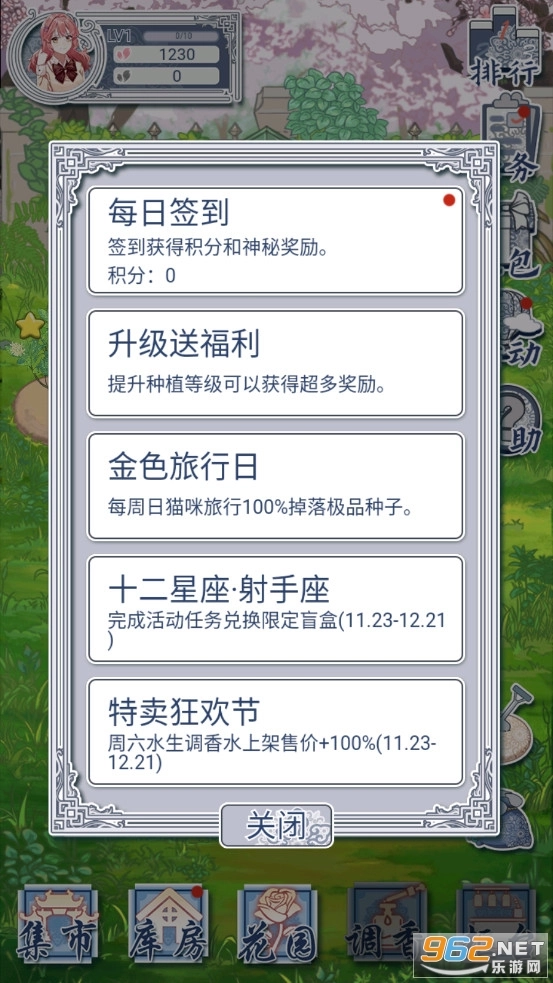 花与香水与猫