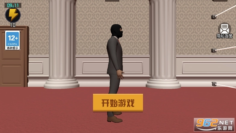 江洋大盗模拟器