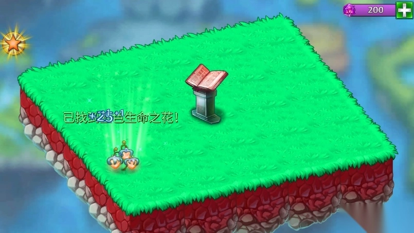 龙珠崛起