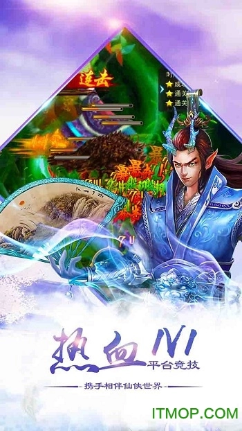 六界神王游戏-图3