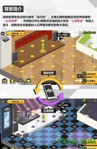 心灵战争金币版图1