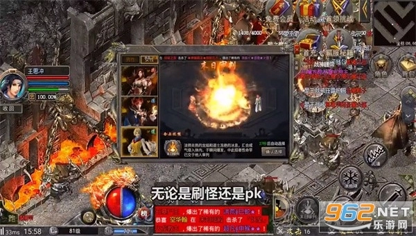 逍遥合击帝王荣耀4