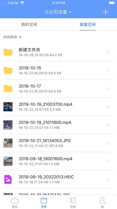 家家云图4