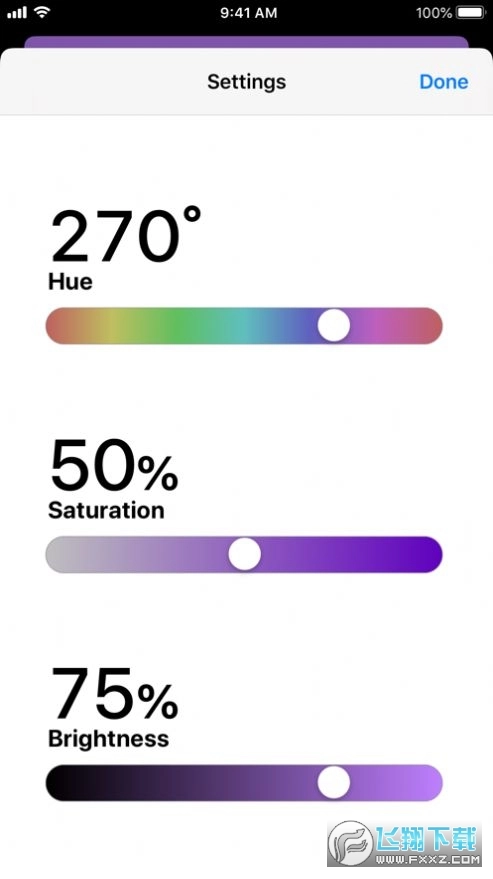 isoftbox氛围灯官方正版图1