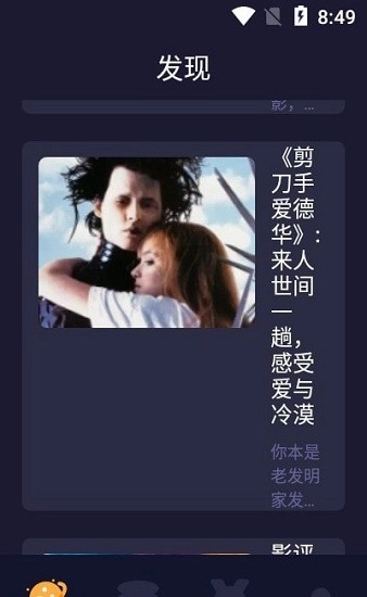 柠檬追剧手机正版图2