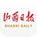 山西日报电子版