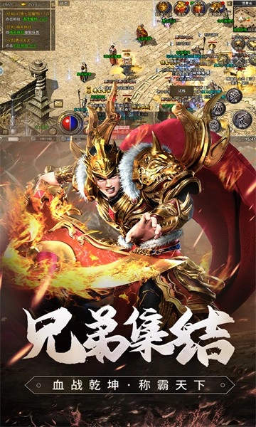 攻速之影图2