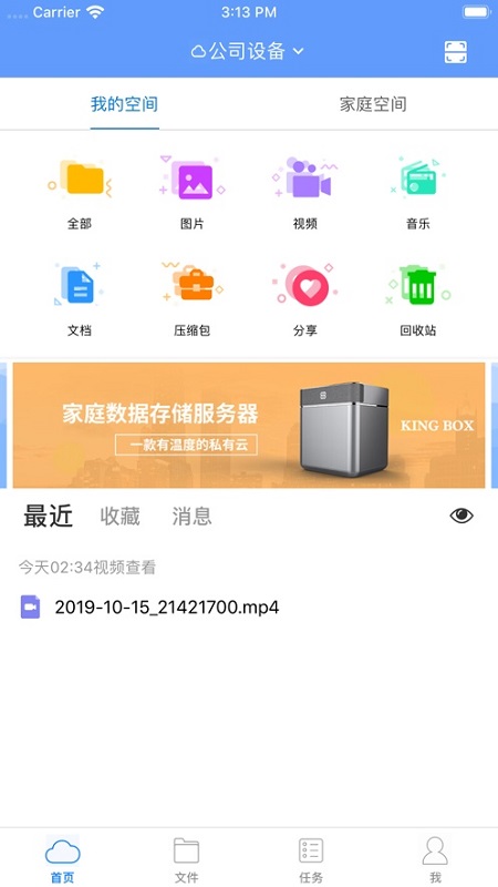 家家云图2